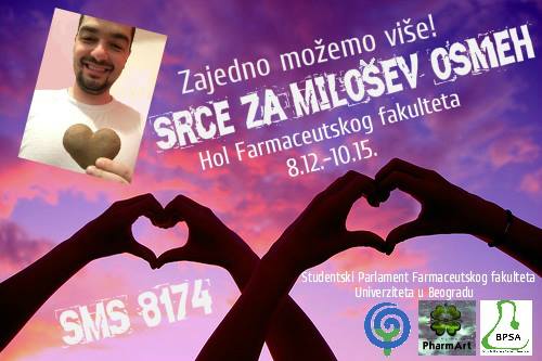 Хуманитарна акција ,,Срце за Милошев осмех"